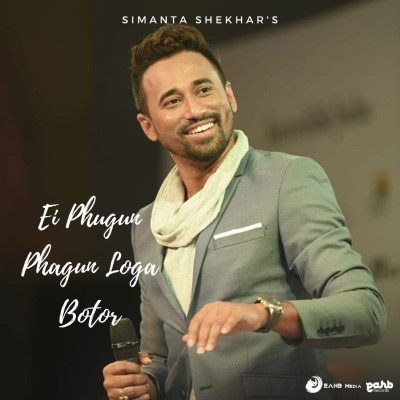 Ei Phagun Phagun Loga Botor, Listen the songs of  Ei Phagun Phagun Loga Botor, Play the songs of Ei Phagun Phagun Loga Botor, Download the songs of Ei Phagun Phagun Loga Botor